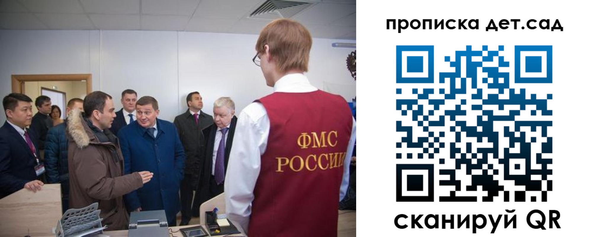 прописка поиск в Тарко-Сале