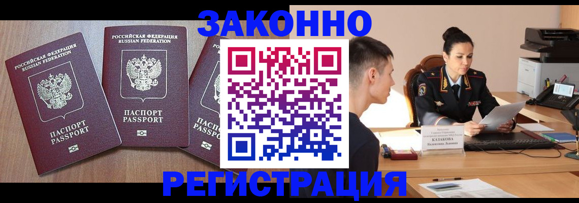 найти адрес прописки в Тарко-Сале
